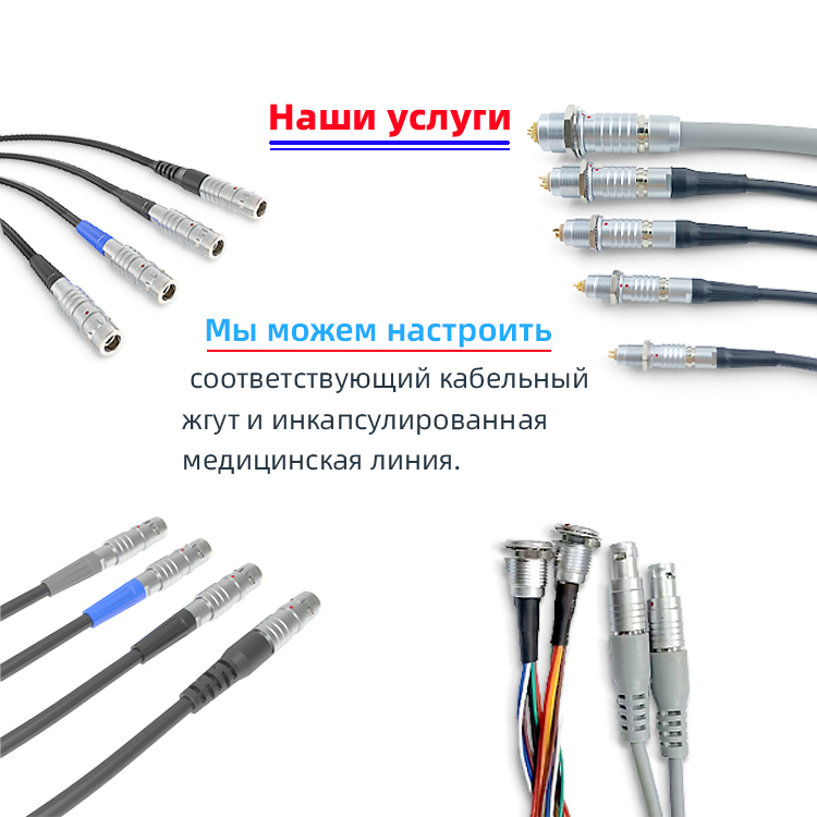 2 3 4 5 6 7-контактные металлические круглые быстрозажимные разъемы серии b五
